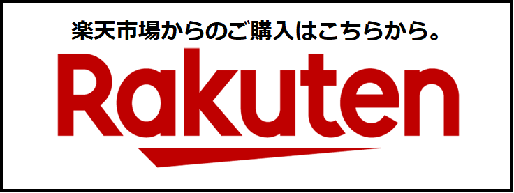 Rakuten
